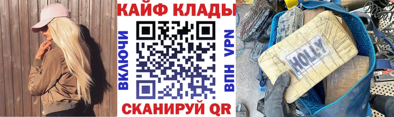 Все наркотики Белоярский Гашиш  АМФЕТАМИН  Cocaine  Меф  Конопля 