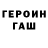 Каннабис конопля Georg Gurman