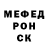 Alpha PVP крисы CK Potato Potato