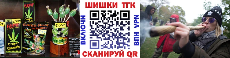 купить Белоярский Печенье с ТГК конопля
