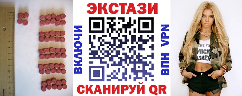ЭКСТАЗИ TESLA  Белоярский 