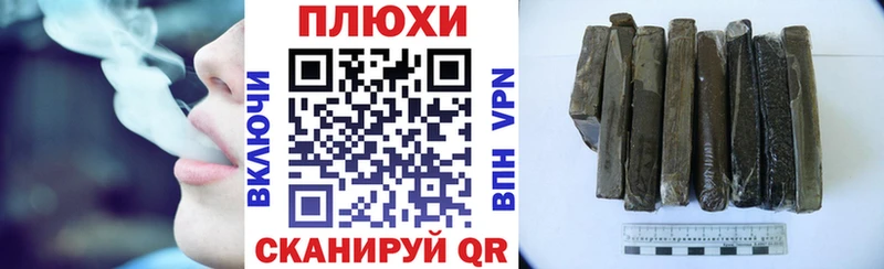 ГАШИШ Premium  купить наркотики цена  Белоярский 