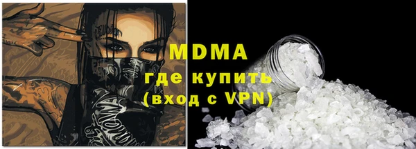 jwh Арсеньев