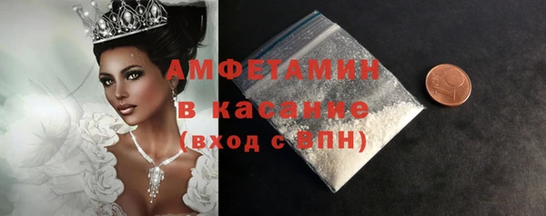 амф Аркадак