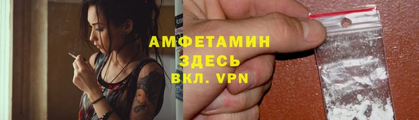 хмурый Армянск