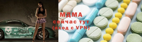 jwh Арсеньев