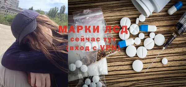 хмурый Армянск