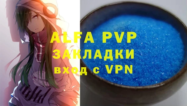 амф Аркадак