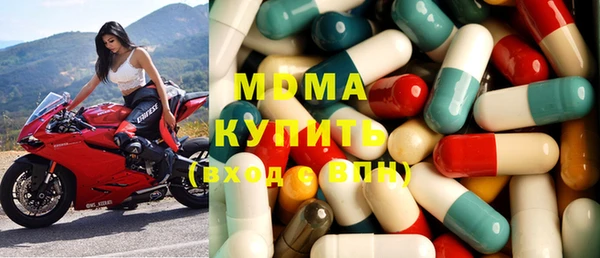 хмурый Армянск