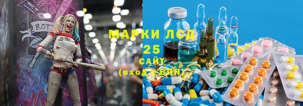 хмурый Армянск