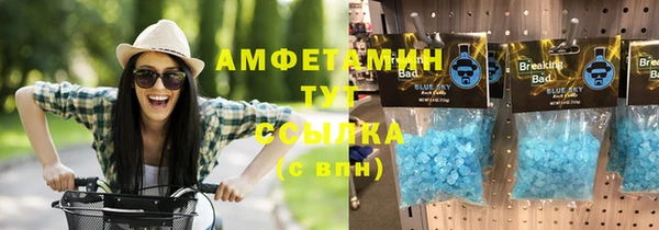 хмурый Армянск