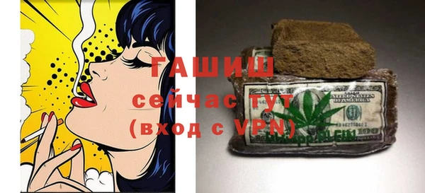 хмурый Армянск