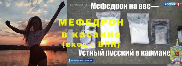 хмурый Армянск