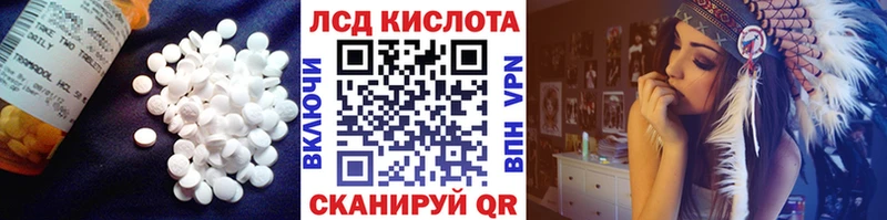 Лсд 25 экстази кислота  где можно купить   ссылка на мегу ONION  Белоярский 