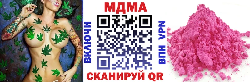 МДМА молли  Белоярский 