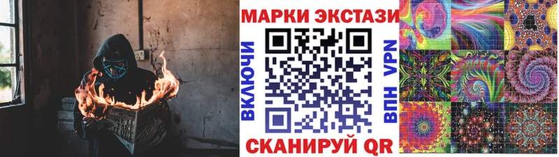 Марки 25I-NBOMe 1,8мг  Белоярский 